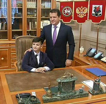 Изображение ребенка